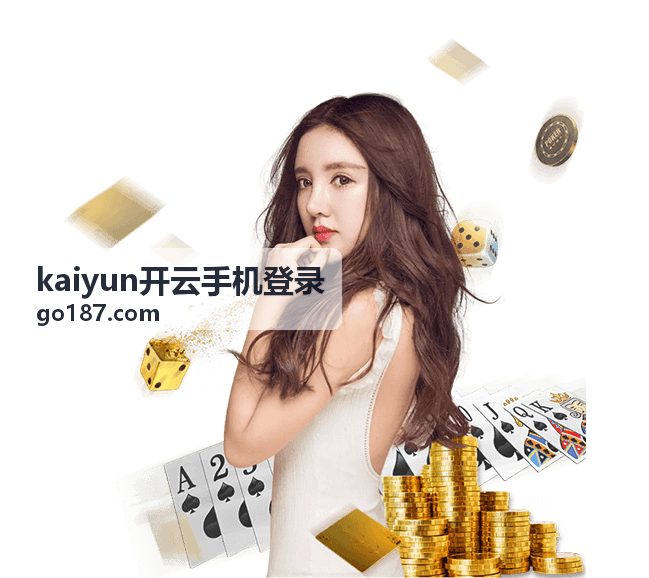 kaiyun开云手机登录验证码填写页面示意