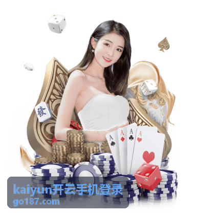 kaiyun开云手机登录更换设备后的验证步骤示意
