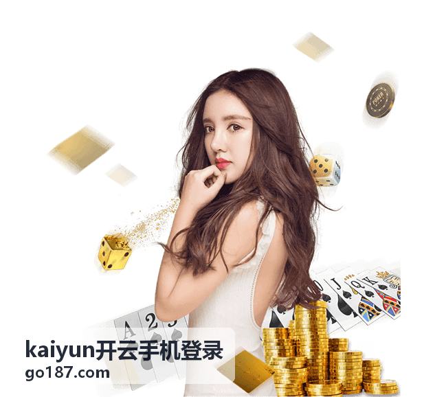 kaiyun开云手机登录账号安全设置页面示意